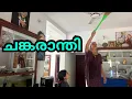 Download Lagu കർക്കിടക മാസത്തിന് വരവേൽപ്