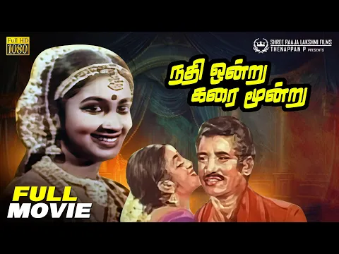 Athangaraiyil Poththa - YouTube