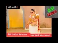 SAINT :- Ajay Hooda || Gori Nagori || Aarju Dhilon || Gagan Haryanvi || New Haryanvi Rajsthani Song