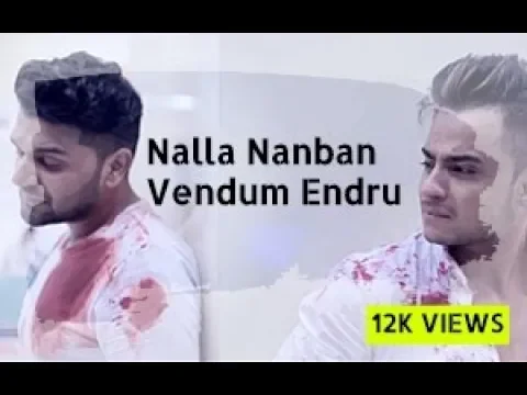 Download MP3 Nalla nanban vendum endru | Remixed video | heart touching - friendship story