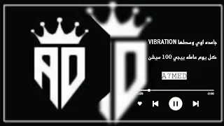 حالات واتس مهرجانات2022 جامده اوي وسطها VIBRATION كل يوم عامله ييجي 100 سيشن اغاني مصرية حزين 