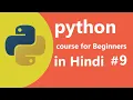 If Else and Elif Statements Python Tutorial For Beginner s