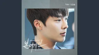 Download Fate MP3