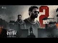 Lagu Celebrating 2 Glorious Years of Salaar (Hindi) | Prabhas | Prithviraj | Prashanth | Hombale Films