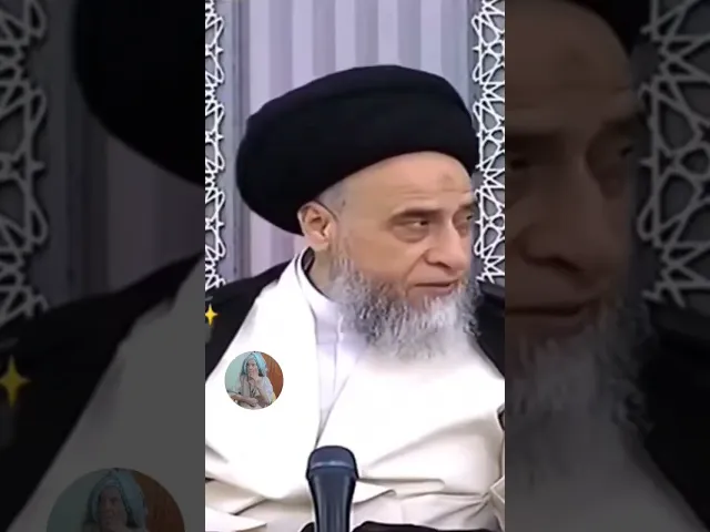 ⁣الشمس تعتبر من المطهرات..🙏❤سيد صباح شبر