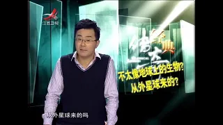 《经典传奇》往年精选：诡异左海湖幽灵之谜【高清版】