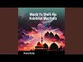 Download Lagu Maula Ya Sholli Ala Habibikal Musthofa (Live)