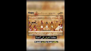 النيل اصل الحكاية 