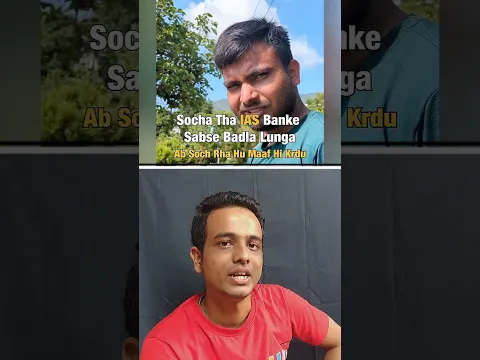 This Ias memes#shorts #shortsfeed #minahajulunfiltered