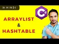 What is the difference between Arraylist and Hashtable