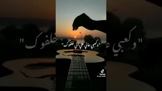 أغنيه انا سيدك وسيد ابوك   دندنها