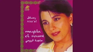 Ma Rah Tekhlas El Hikaya 