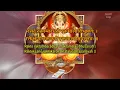 Download Lagu Sri Ganesha Sahasranama Stotram || LYRICS || Sanskrit - English.