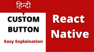 Custom Button in react native HINDI