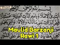 Download Lagu Belajar Ngaji Sholawat Maulid Barzanji Rawi 1 ~ ابتدء الاءملاء Abtadiul imlaa bismidzatil 'aliyyah