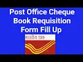 Post Office Cheque Book Requisition Form Fill Up Post Office Cheque Book form fill up