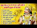 Download Lagu हनुमान जी के सुपरहिट भजन | Hanuman Bhajan l Balaji Bhajan 2025 | New Superhit Hanuman Ji Bhajan 2025