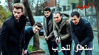 قاموا بمداهمة وكر الإرهابيين العهد 