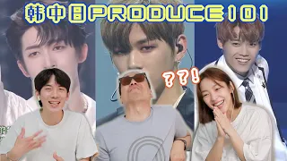 Download Koreans Watching Chinese/Japanese/Korean Version Of Produce101, Why Is It So Different! MP3