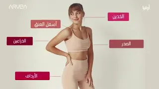 تكبير الارداف والصدر والخدود 