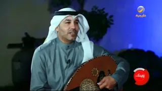الفنان عبدالعزيز الضويحي يبدع في غناء  انت طيب  لقيثارة الخليج  نوال الكويتية   دندنها