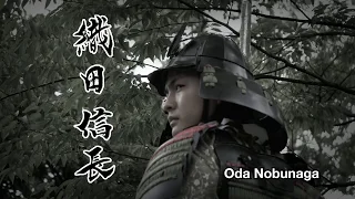 The Battle Of OKEHAZAMA 