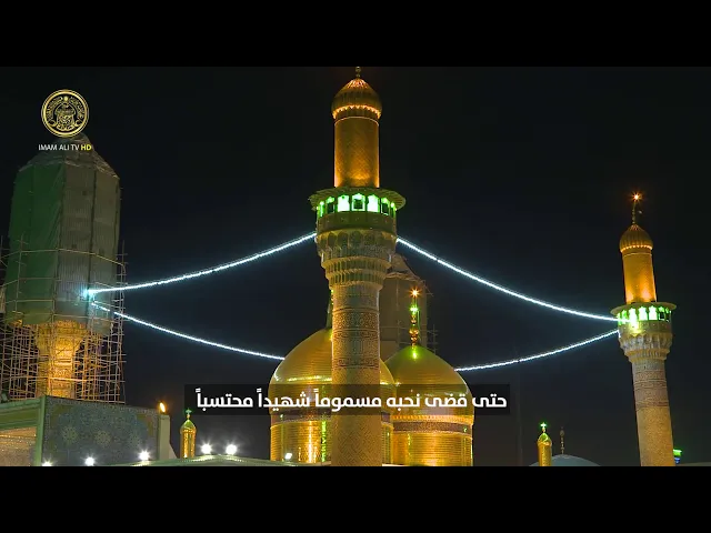 ⁣نبذة عن حياة الإمام موسى بن جعفر عليه السلام