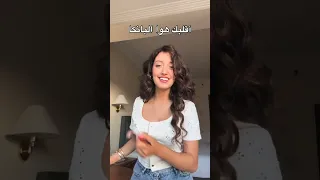 Ton Amour نلايمه ندسه لعقايبي اكسبلور Bacdz Algerie 