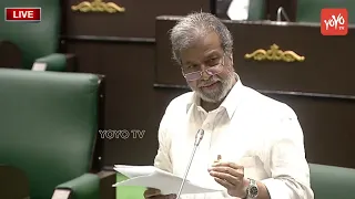 KTR, హరీష్ రావులకు అహంకారం తగ్గలేదు.. Minsiter Damodar Raja Narasimha Slams MLC Tata Madhu | YOYO TV