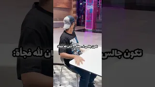 لمن تكون جالس وتسمع نغمة رئيس المنظمة السوداء 