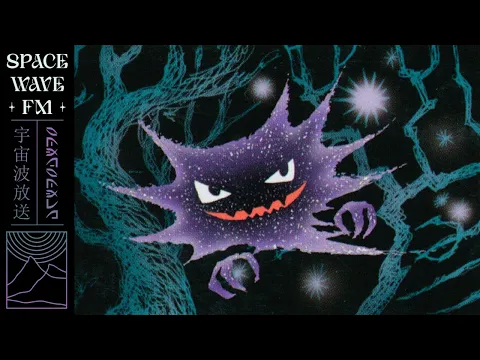 𝗚𝗛𝗢𝗦𝗧𝗪𝗔𝗩𝗘 𝗦𝗣𝗜𝗥𝗜𝗧𝗦 霊波 | Halloween Nights at Kanto