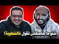 Lagu صاحبي عتارف ليا باللي بغا يتزوج