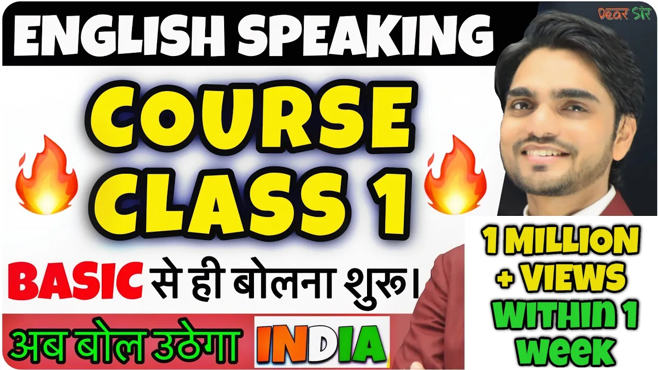 Outline Video Class 1 Spoken English | Spoken English Course | Learn English | English Speaking Practice/Speak