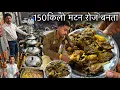 Lagu शाम होते ही पुरे Poilce Thana के अफसर पहुंच जाते यहाँ Mutton Pani Fry खाने|Bihar’s Famous Soni Hotel
