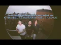 [和訳] The Band CAMINO - Fool of Myself