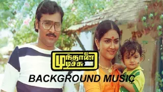 munthanai mudichu movie bgm ilayaraja