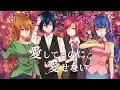 Download Lagu Aishiteru no ni, aisenai - AAA (English Cover) 【HKCB-R3 | ʚ AfterLife ɞ】愛してるのに、愛せない