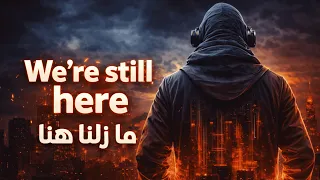 الأغنية التي يبحث عنها الجميع   مازلنا هنا                       مترجمه كاملة دندنها