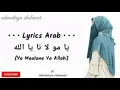 Download Lagu Ya maulana ya allah — nikmatnya sholawat | lyrics arab