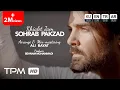 Download Lagu Sohrab Pakzad - Khialet Jam (Music Video) - موزیک ویدیو آهنگ خیالت جمع از سهراب پاکزاد