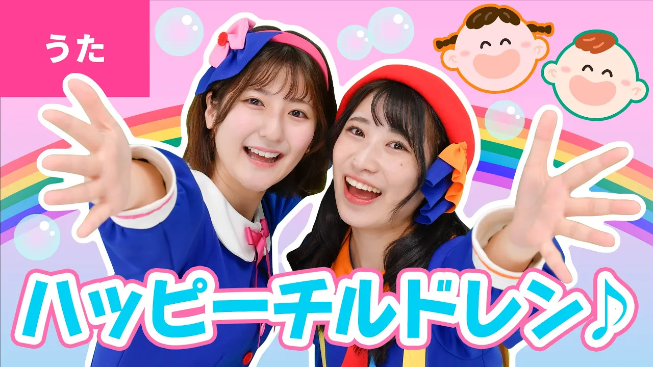【保育】本日おすすめの楽しい歌