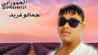 الفنان عمر ودريره حالة واتساب تصميم الحمورابي لاتنسو الاشتراك في القناة 