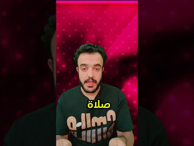 ⁣ثواب وأجر عظيم من صلى ركعتان  بني. له ألف قصر في الجنه ثواب 🙏❤