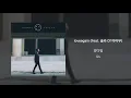 양다일 (Yang Da Il) ‘loveagain (Feat. 솔라 of 마마무 (Solar of MAMAMOO))’ LYRIC VIDEO