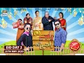 Download Lagu Raja Ki Raji | Short Film | Yumna Zaidi | Shahzad Sheikh | ARY Digital