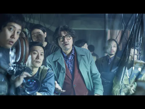 Trailer [Subtitled]