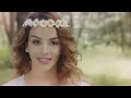 Sancak - Düşün Ki (Official Video)