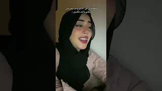 متكلمنيش عن الأذي وانت مجربتش تغني وانت مكسور دندنها