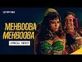 Download Lagu Mehbooba Mehbooba from 'Sholay' (Lyrical Video) | R. D. Burman | Amitabh | Dharmendra | Hema Malini
