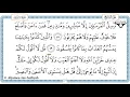 Download Lagu Juz 7 Tilawat al-Quran al-kareem (al-Hadr)